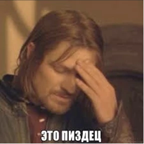 Ясно понятно — стикер для MAX