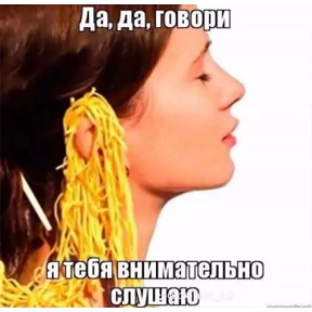 Ясно понятно — стикер для MAX