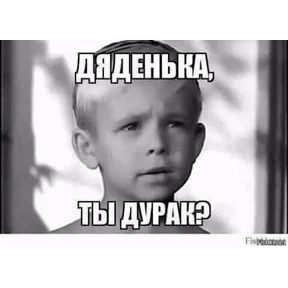 Ясно понятно — стикер для MAX