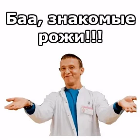 Ясно понятно — стикер для MAX