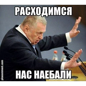 Ясно понятно — стикер для MAX