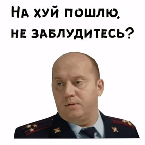 Ясно понятно — стикер для MAX