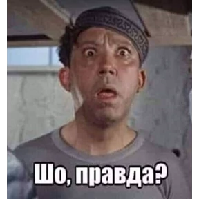 Ясно понятно — стикер для MAX