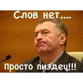 Ясно понятно — стикер для MAX