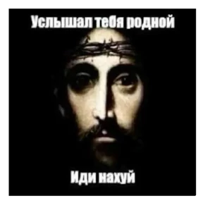 тыыннаах — стикер для MAX