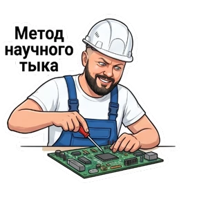 ВасяКИПиА — стикер для MAX
