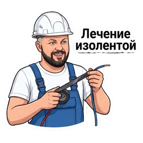 ВасяКИПиА — стикер для MAX