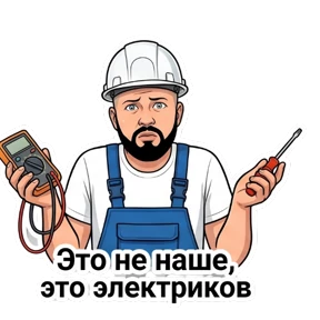 ВасяКИПиА — стикер для MAX