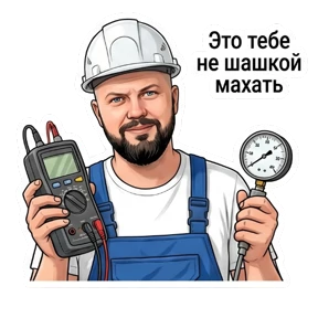 ВасяКИПиА — стикер для MAX