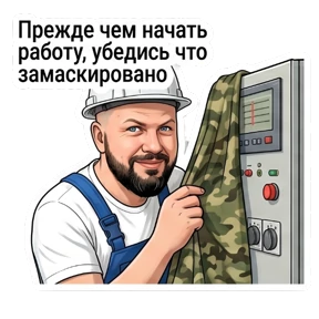 ВасяКИПиА — стикер для MAX
