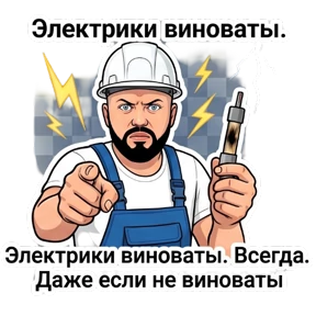 ВасяКИПиА — стикер для MAX