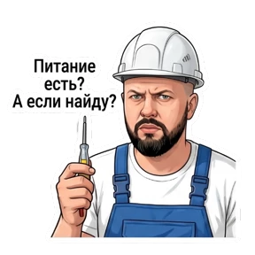 ВасяКИПиА — стикер для MAX