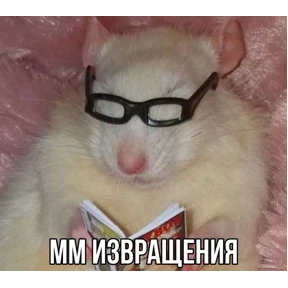 Пупу — стикер для MAX