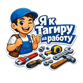Айрат — стикер для MAX