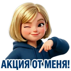Стикер