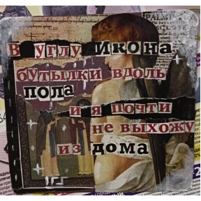 4 позиции Бруно — стикер для MAX