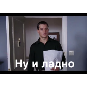 dimavesna — стикер для MAX