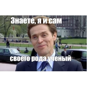 dimavesna — стикер для MAX
