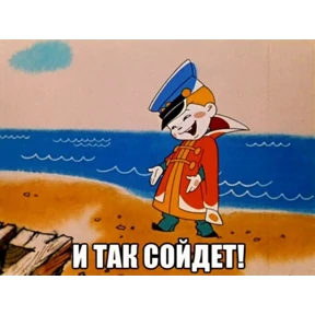 dimavesna — стикер для MAX