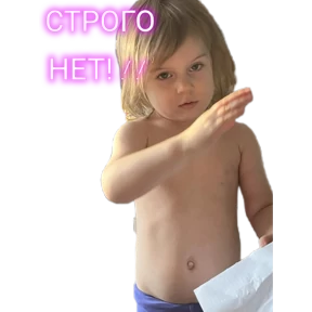 Мои стикеры — стикер для MAX