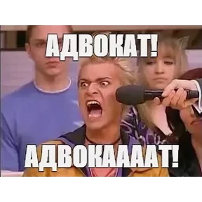 Мемы 2 — стикер для MAX