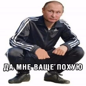 Ясно понятно — стикер для MAX