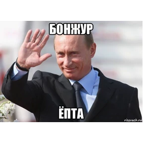 Ясно понятно — стикер для MAX