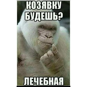 Ясно понятно — стикер для MAX