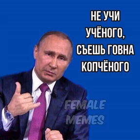 Ясно понятно — стикер для MAX