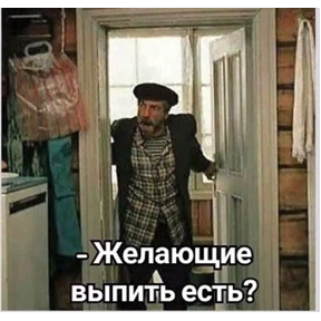 Ясно понятно — стикер для MAX