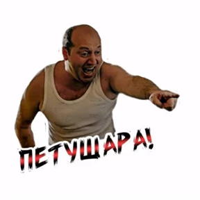Ясно понятно — стикер для MAX