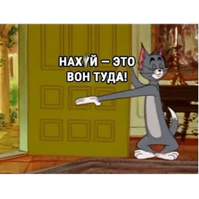 Ясно понятно — стикер для MAX
