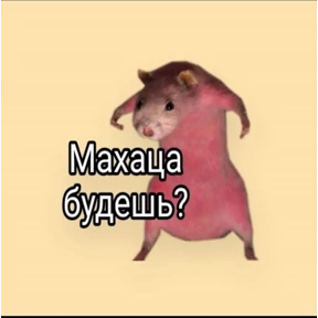 Ясно понятно — стикер для MAX