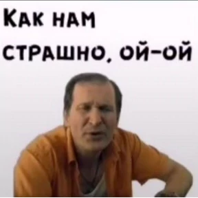 Ясно понятно — стикер для MAX
