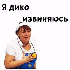Ясно понятно — стикер для MAX