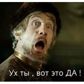 Ясно понятно — стикер для MAX