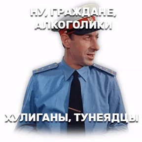 Ясно понятно — стикер для MAX