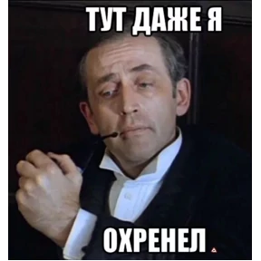 Ясно понятно — стикер для MAX