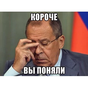 Ясно понятно — стикер для MAX