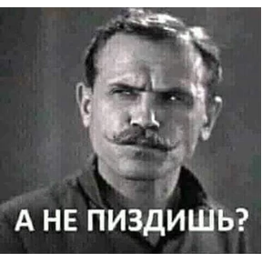 Ясно понятно — стикер для MAX