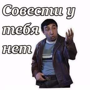 Ясно понятно — стикер для MAX
