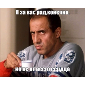 Ясно понятно — стикер для MAX