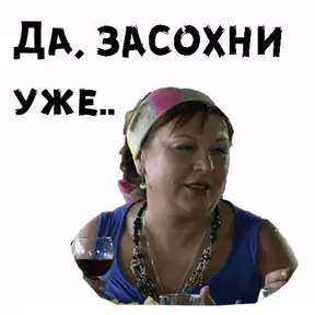 Ясно понятно — стикер для MAX