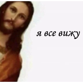 Ясно понятно — стикер для MAX