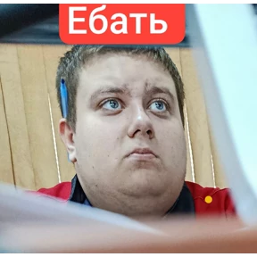 Луйсик — стикер для MAX