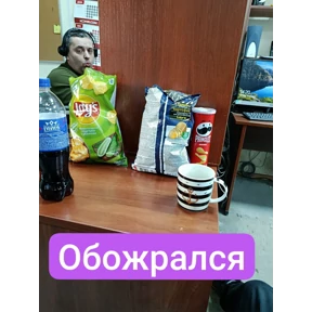 Луйсик — стикер для MAX