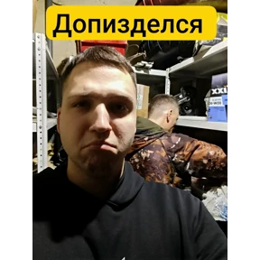 Луйсик — стикер для MAX