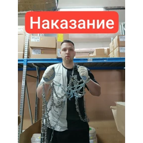 Луйсик — стикер для MAX
