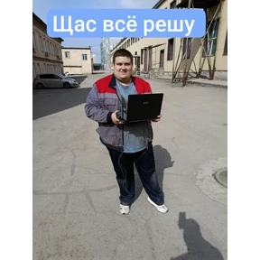 Луйсик — стикер для MAX