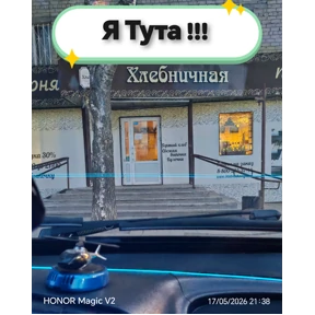 Taxi — стикер для MAX